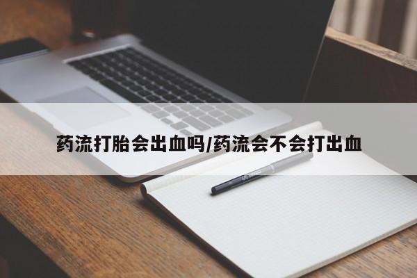 第204页