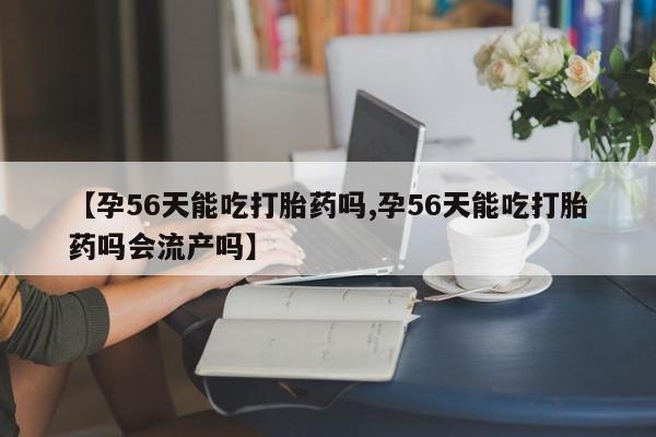 推荐个卖堕胎药的微信动态 第89页